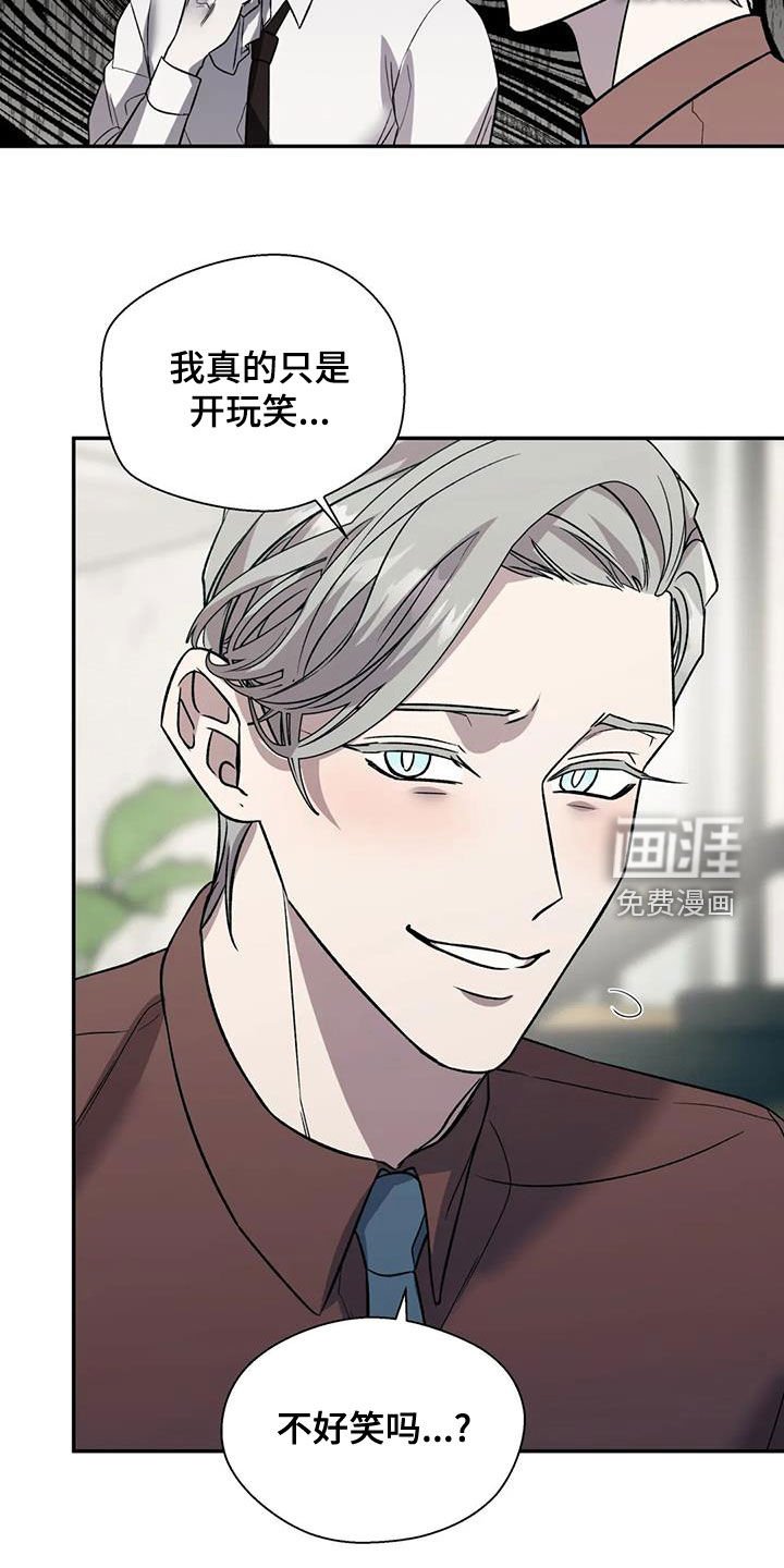 第40章：想确定关系