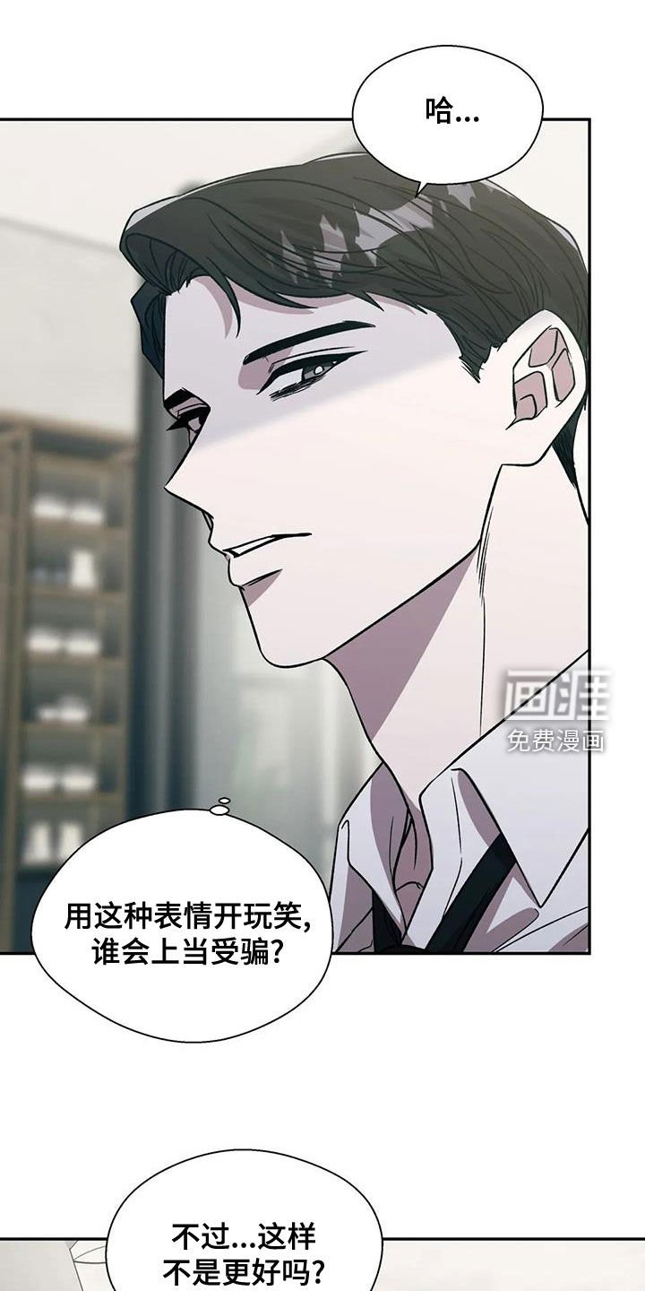 第40章：想确定关系