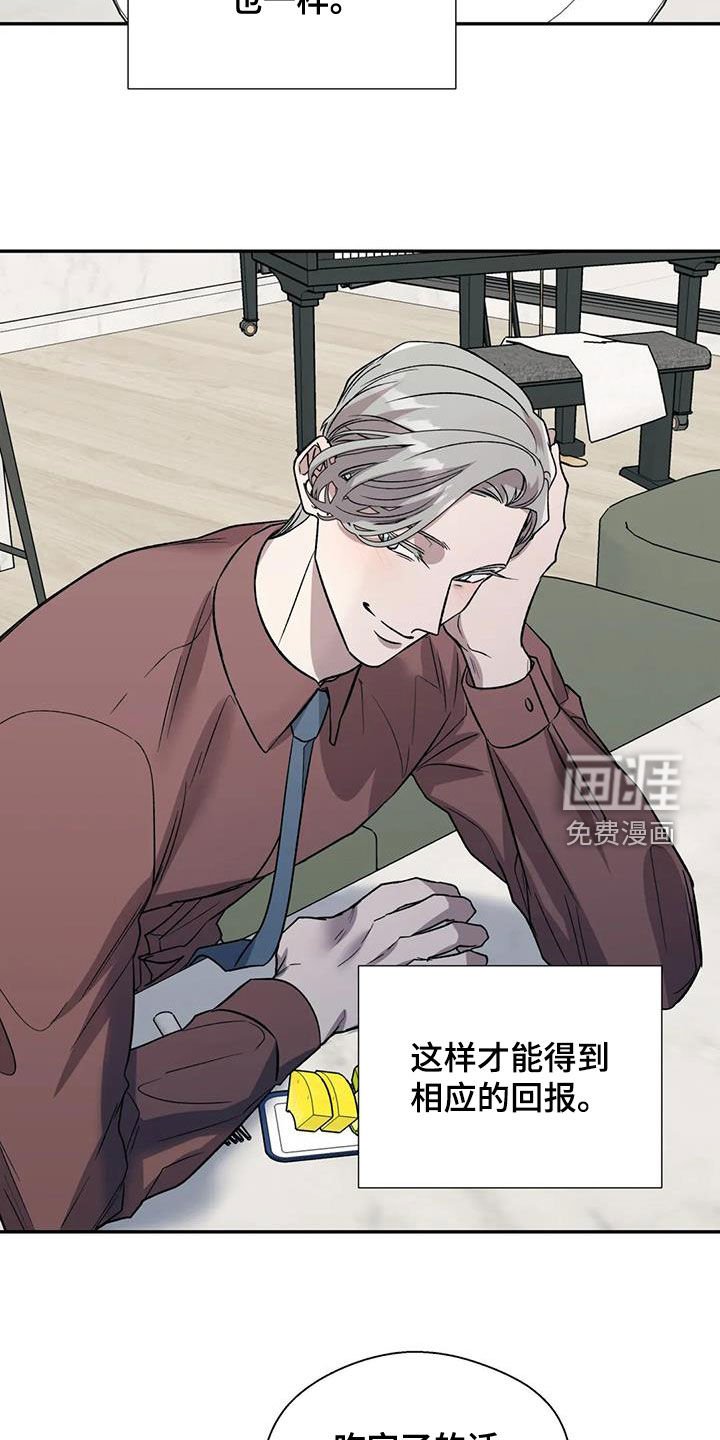 第40章：想确定关系