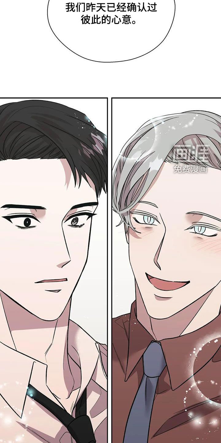 第41章：真心话
