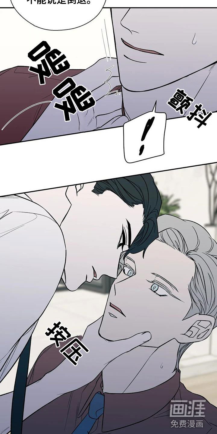 第41章：真心话