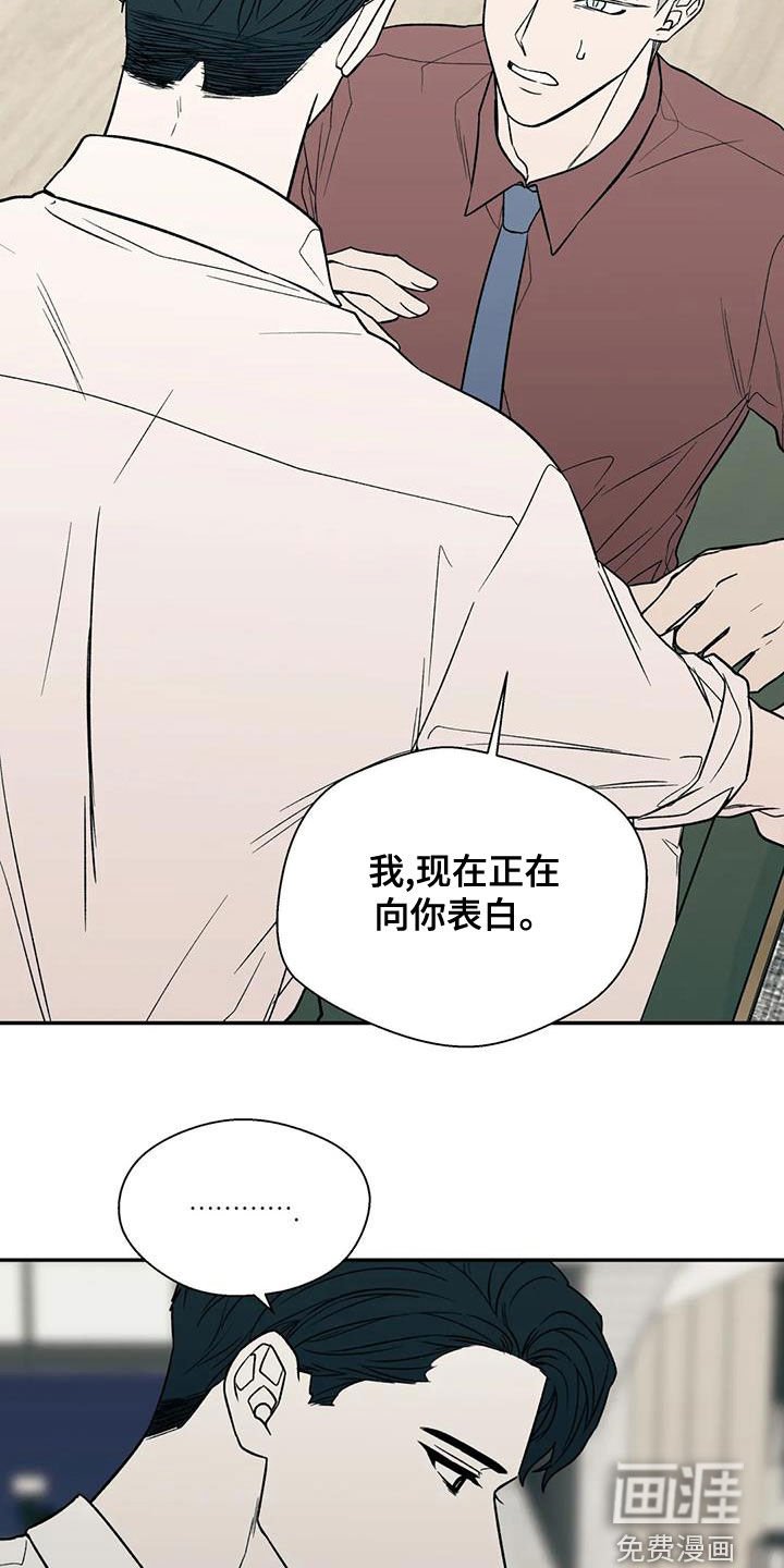 第41章：真心话