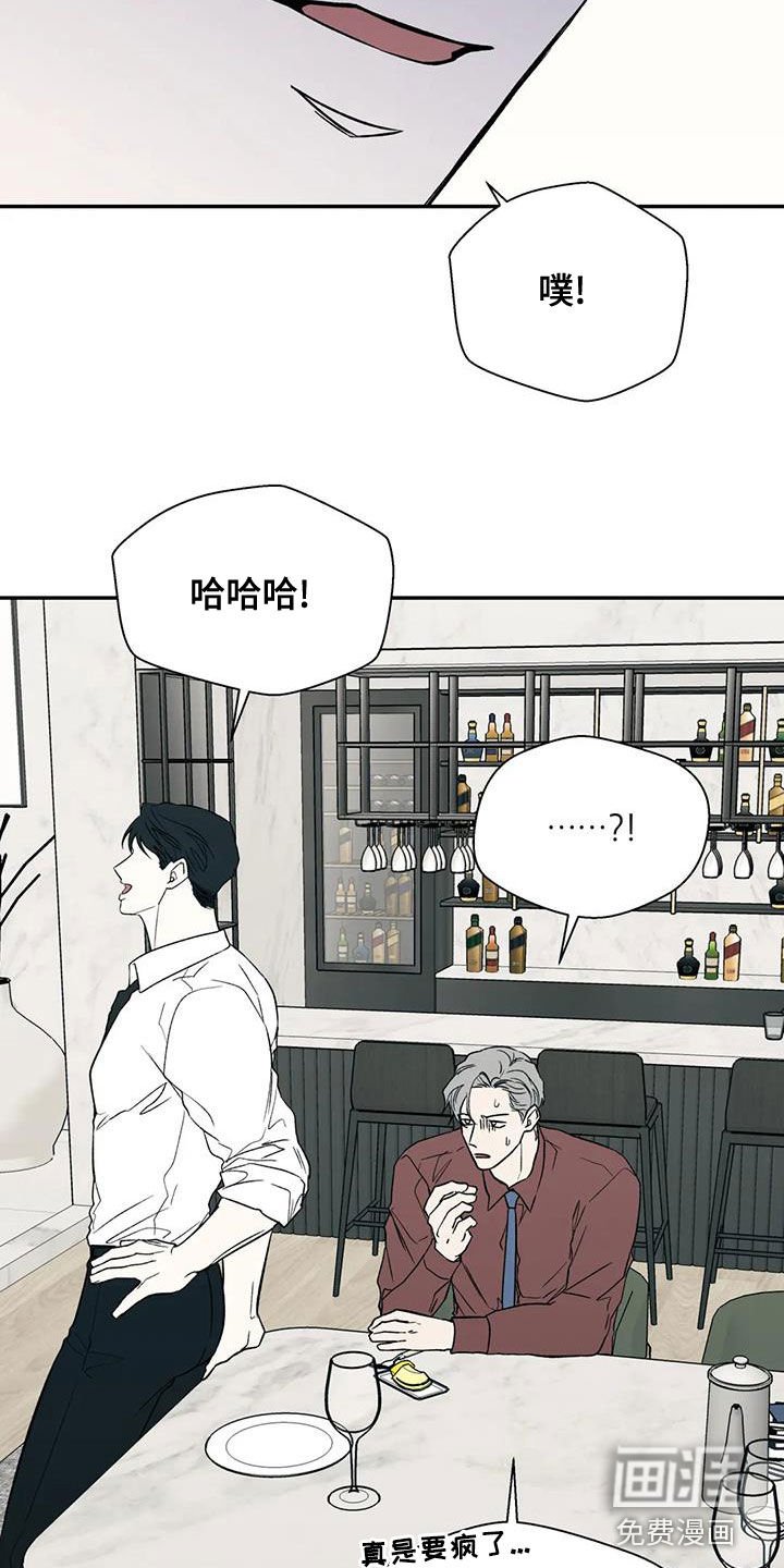 第41章：真心话