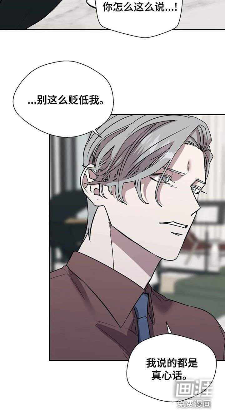 第41章：真心话