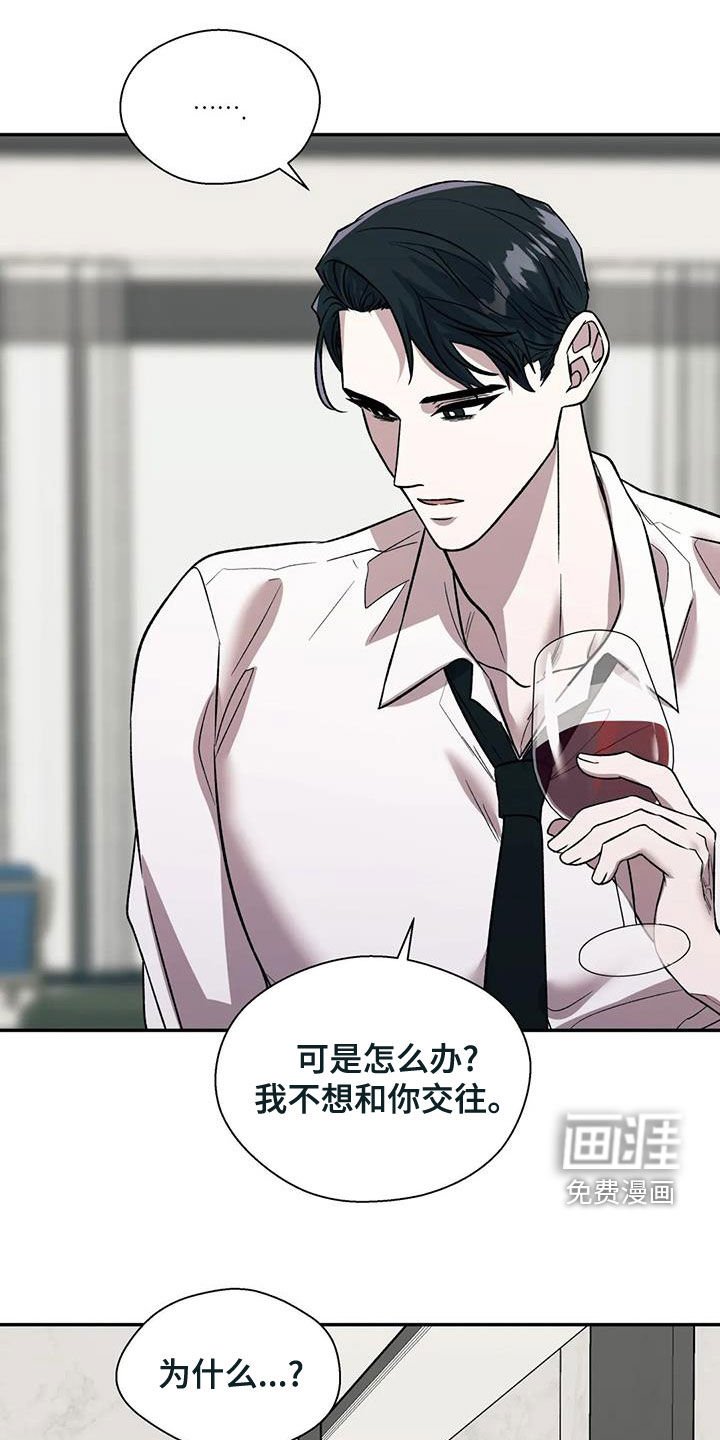 第42章：天赋