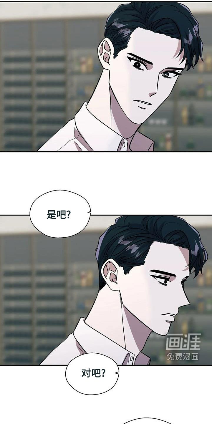 第42章：天赋