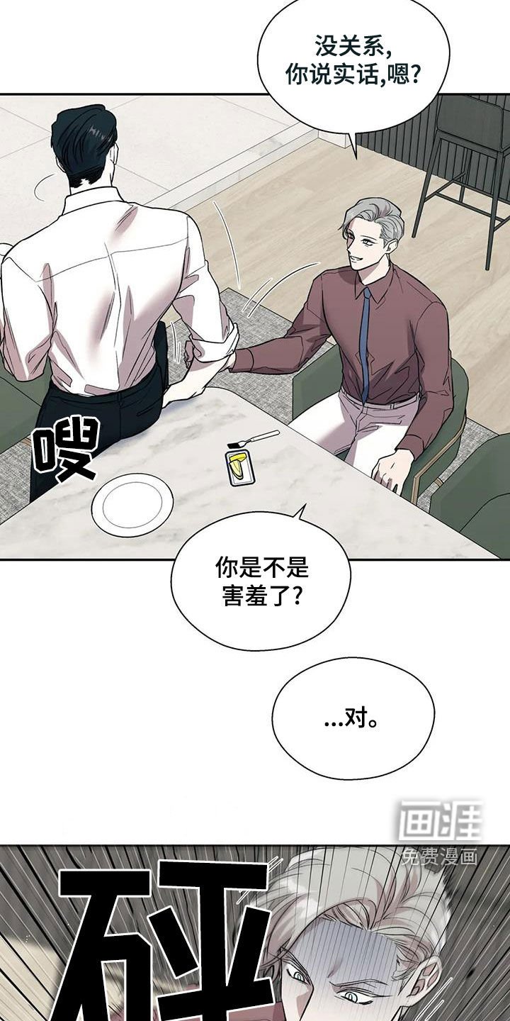 第42章：天赋