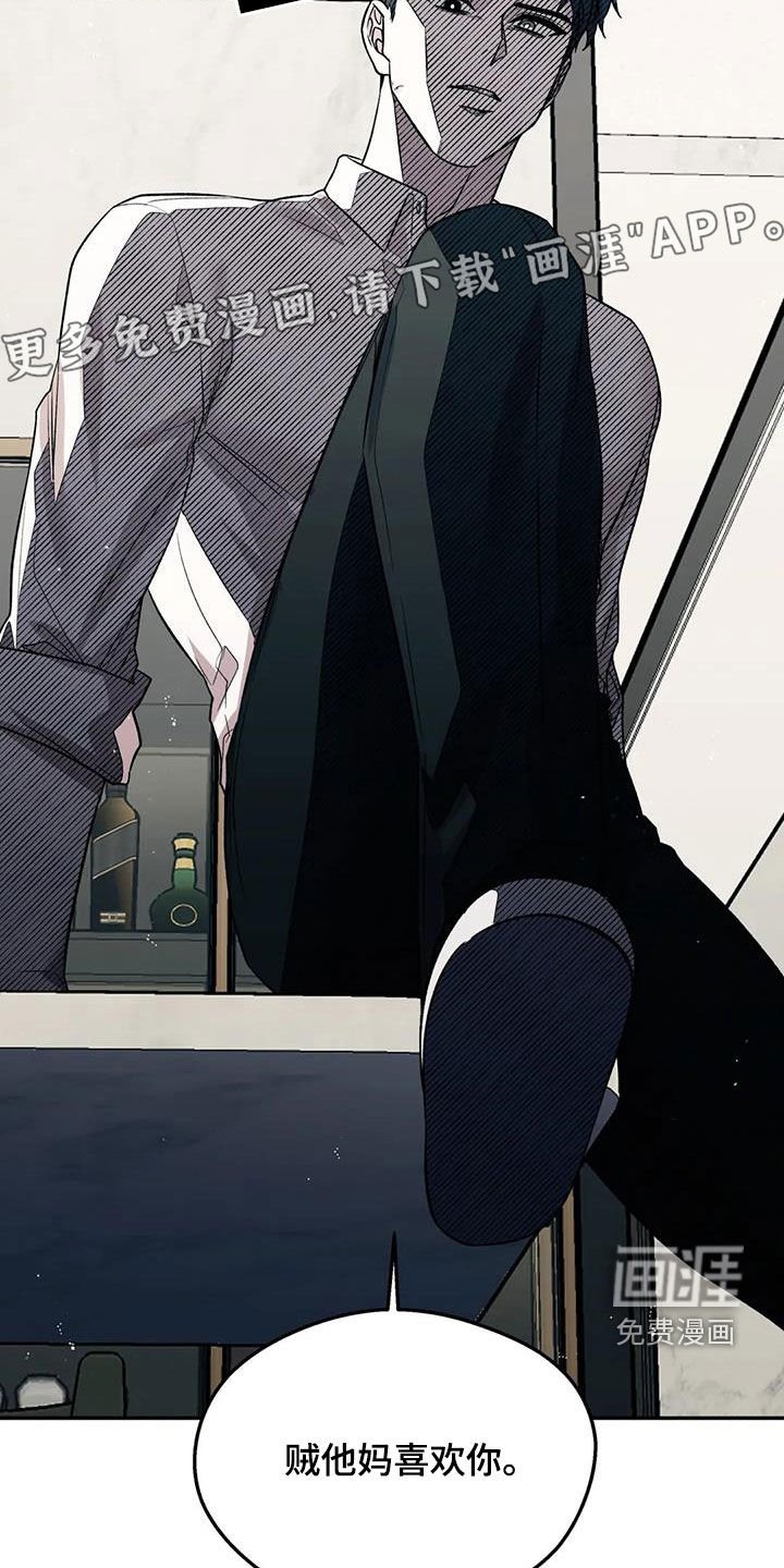 第42章：天赋