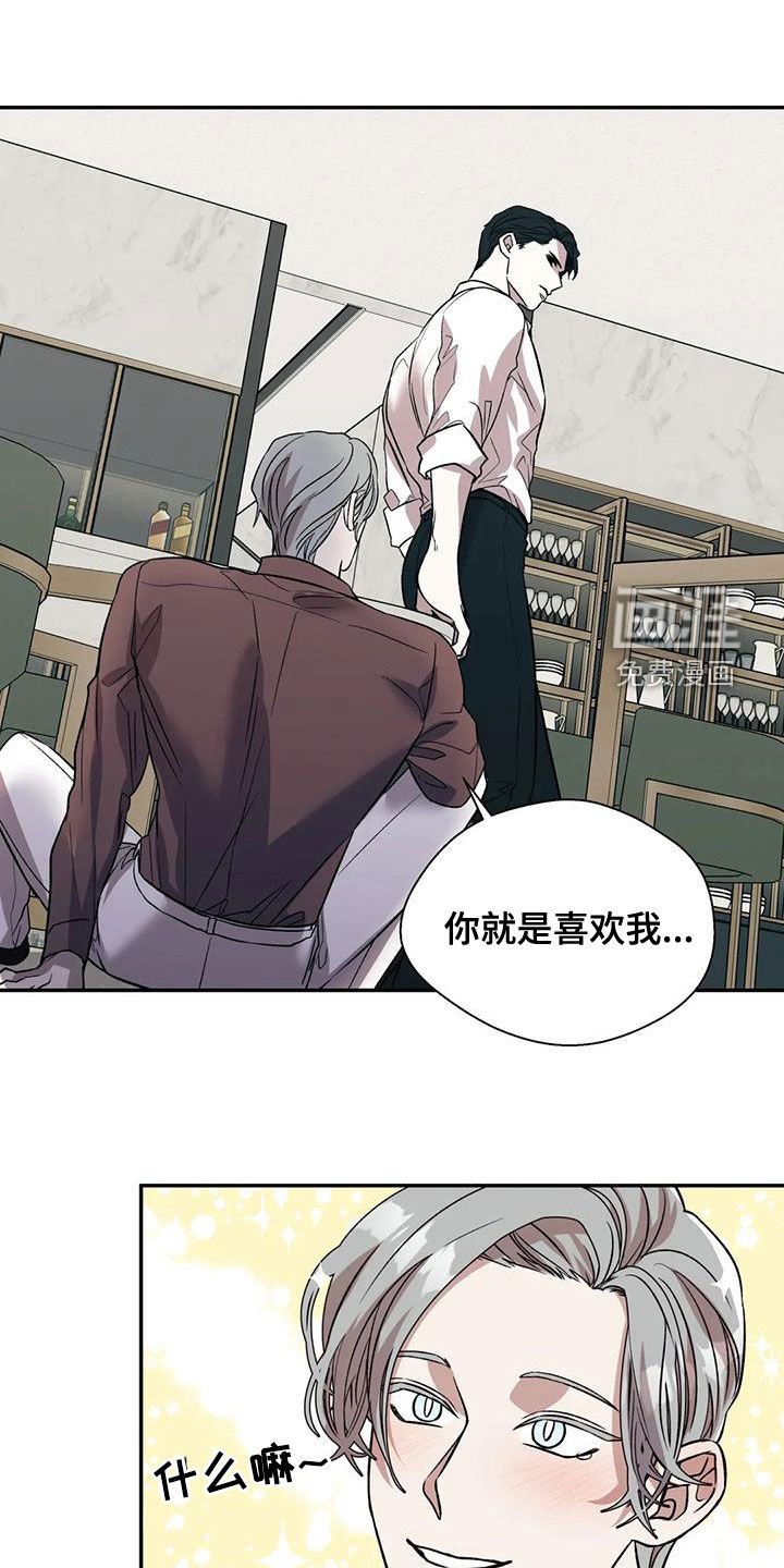第42章：天赋