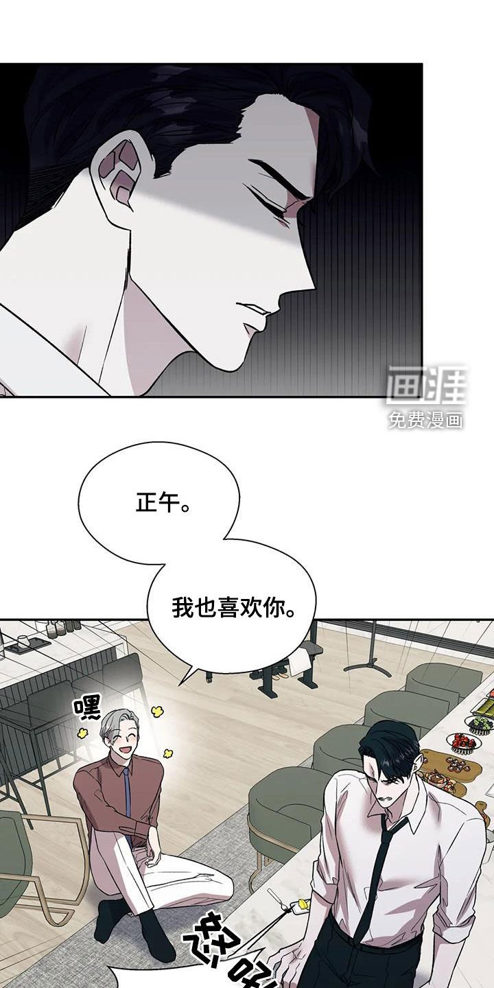 第42章：天赋