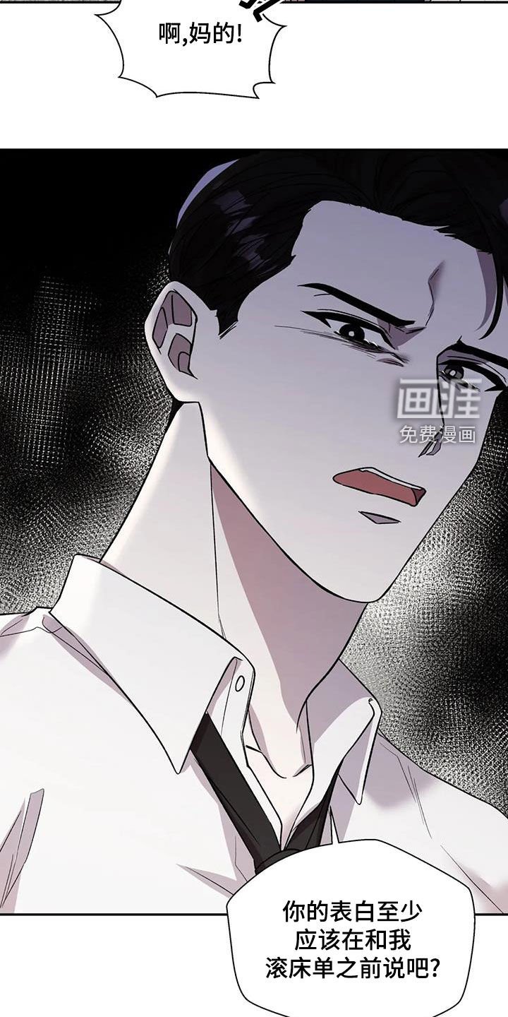 第42章：天赋