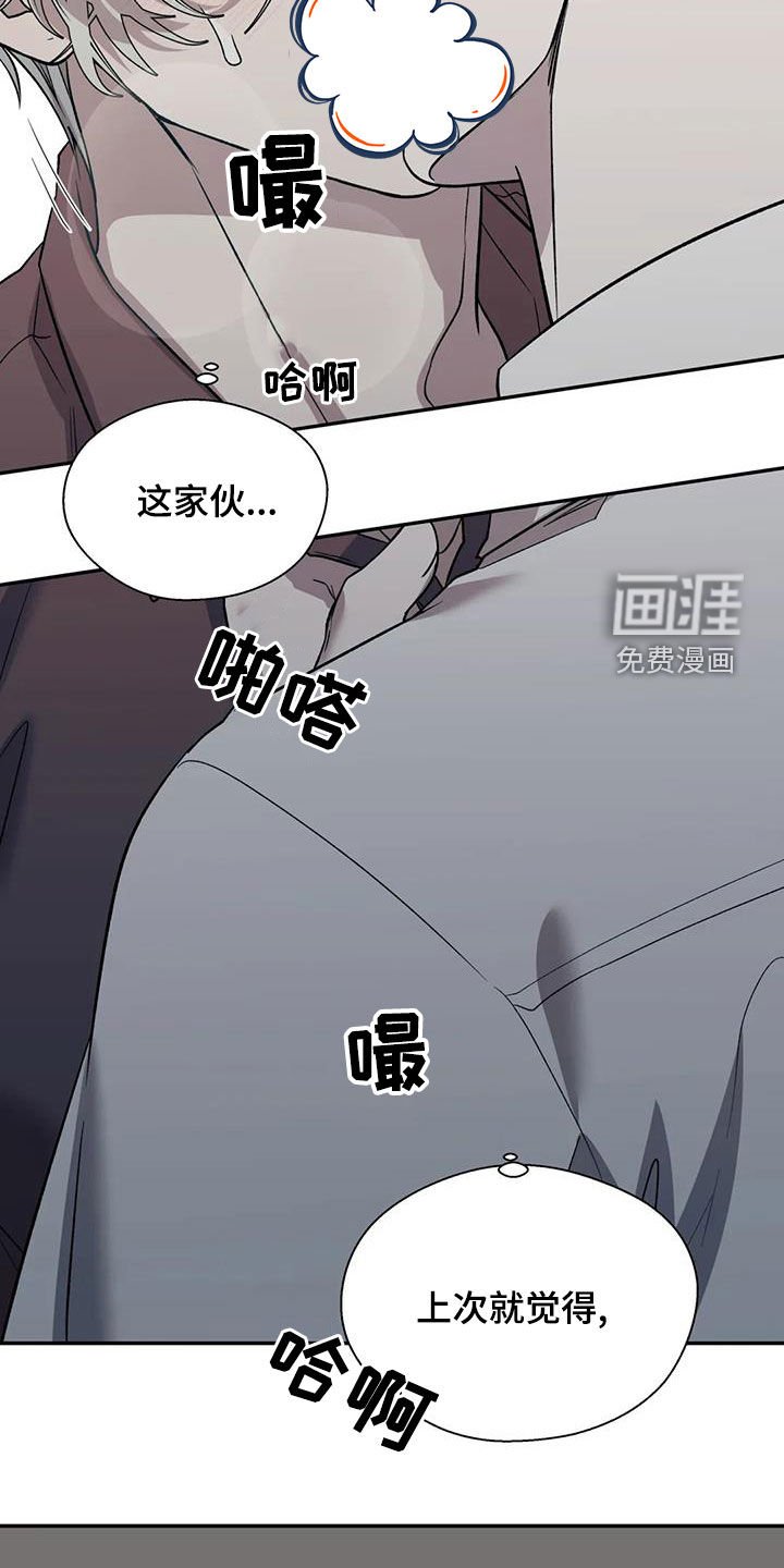 第42章：天赋