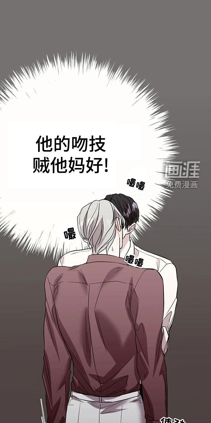 第42章：天赋