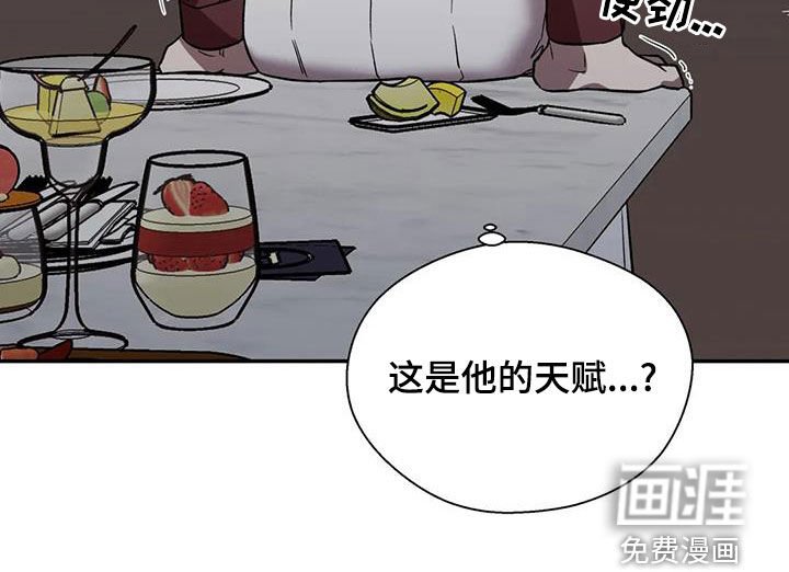第42章：天赋