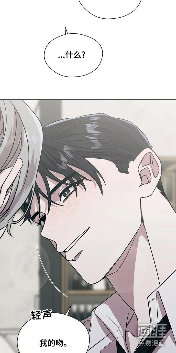 第43章：怀疑