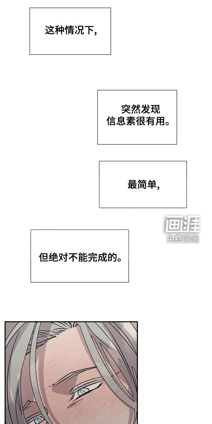 第43章：怀疑