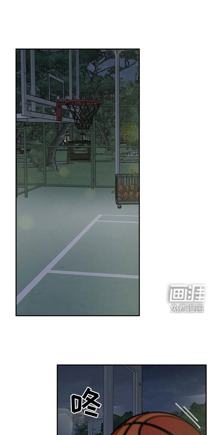 第44章：请教