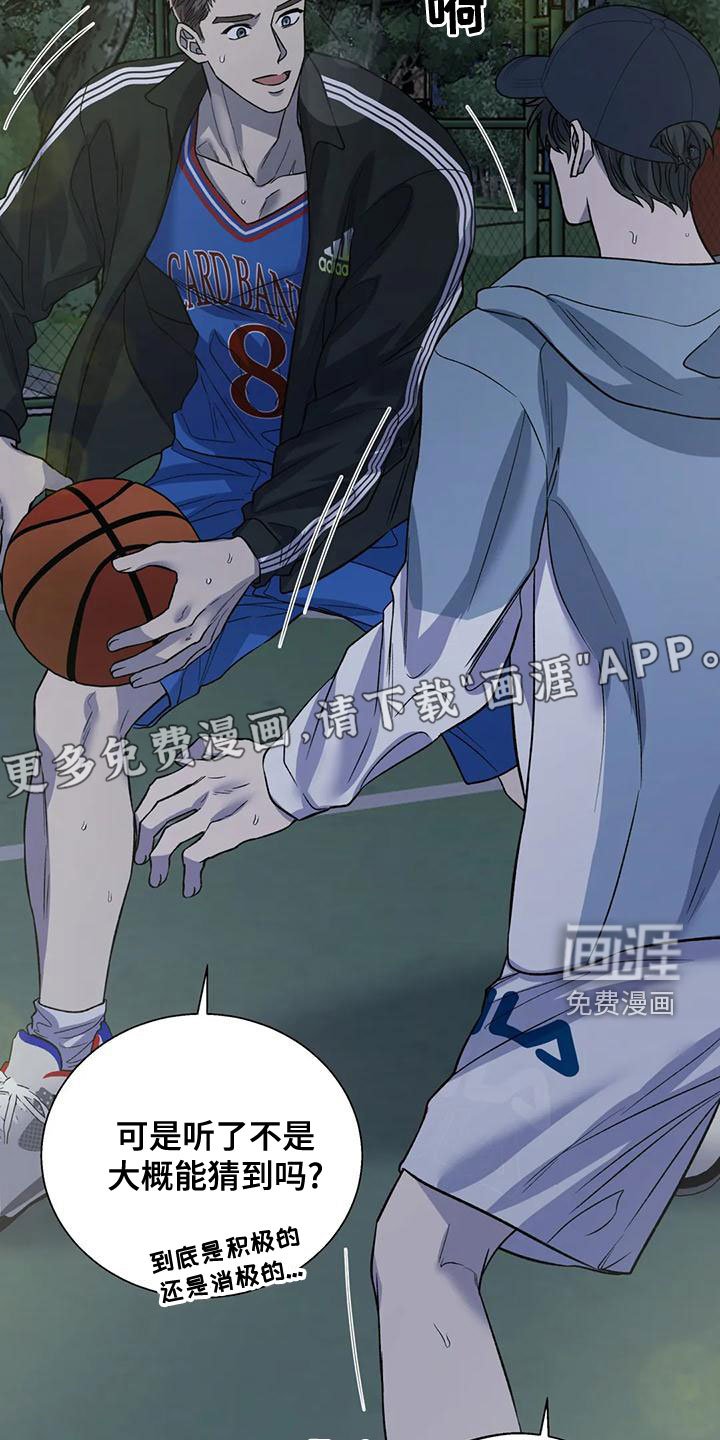 第44章：请教