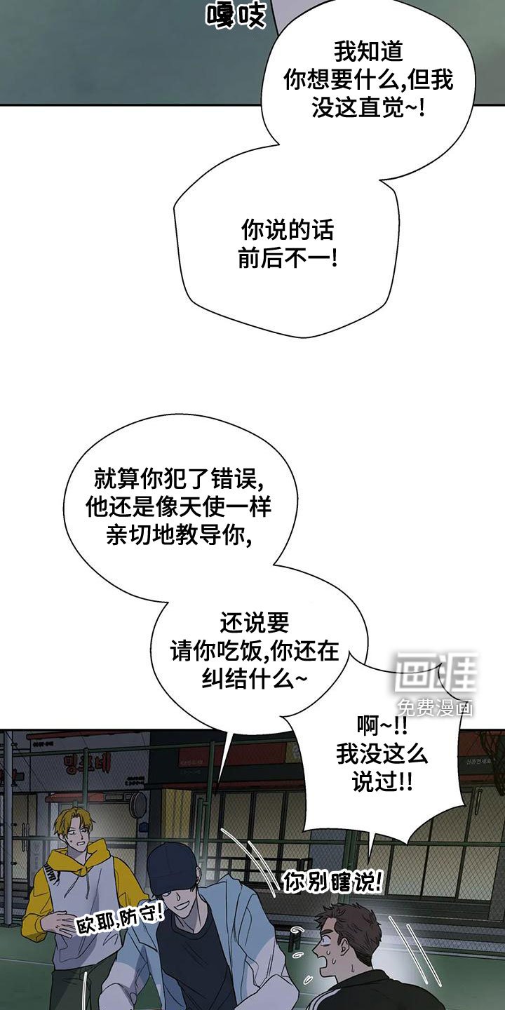 第44章：请教