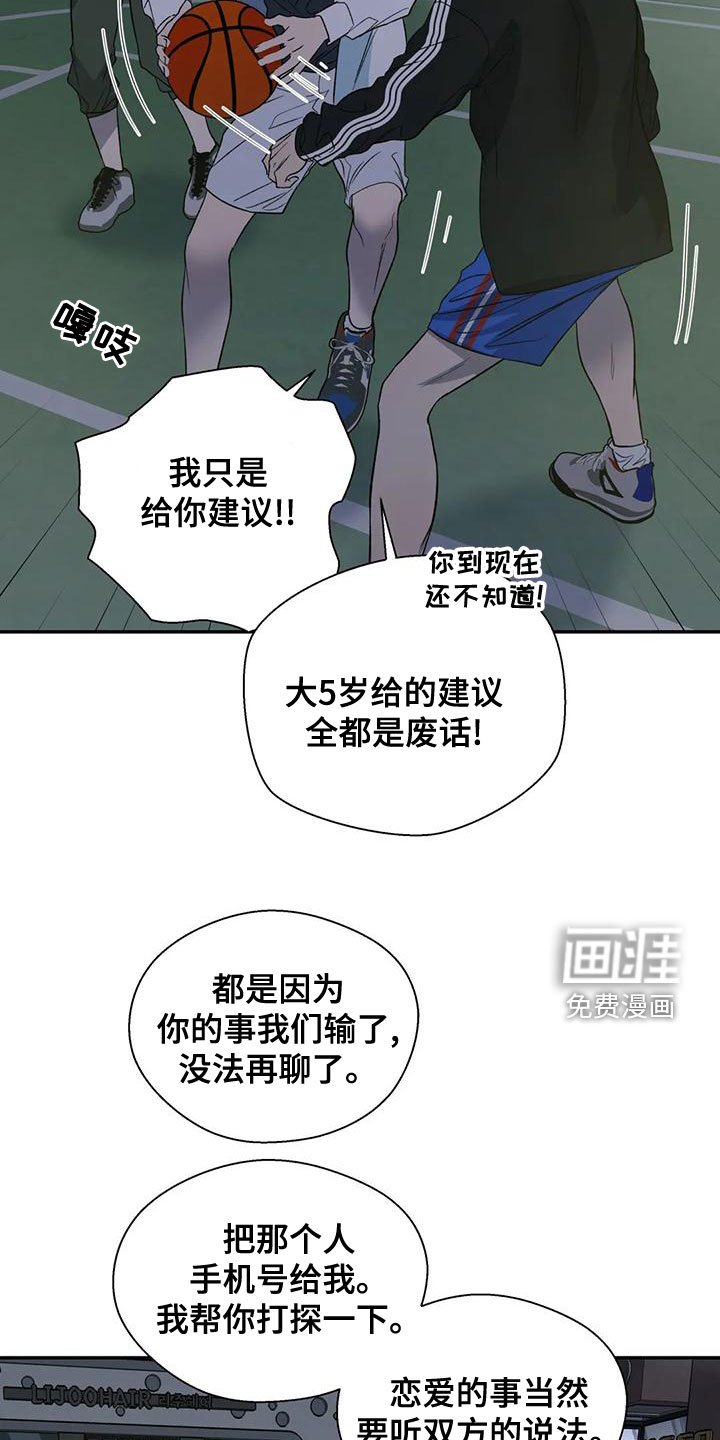 第44章：请教
