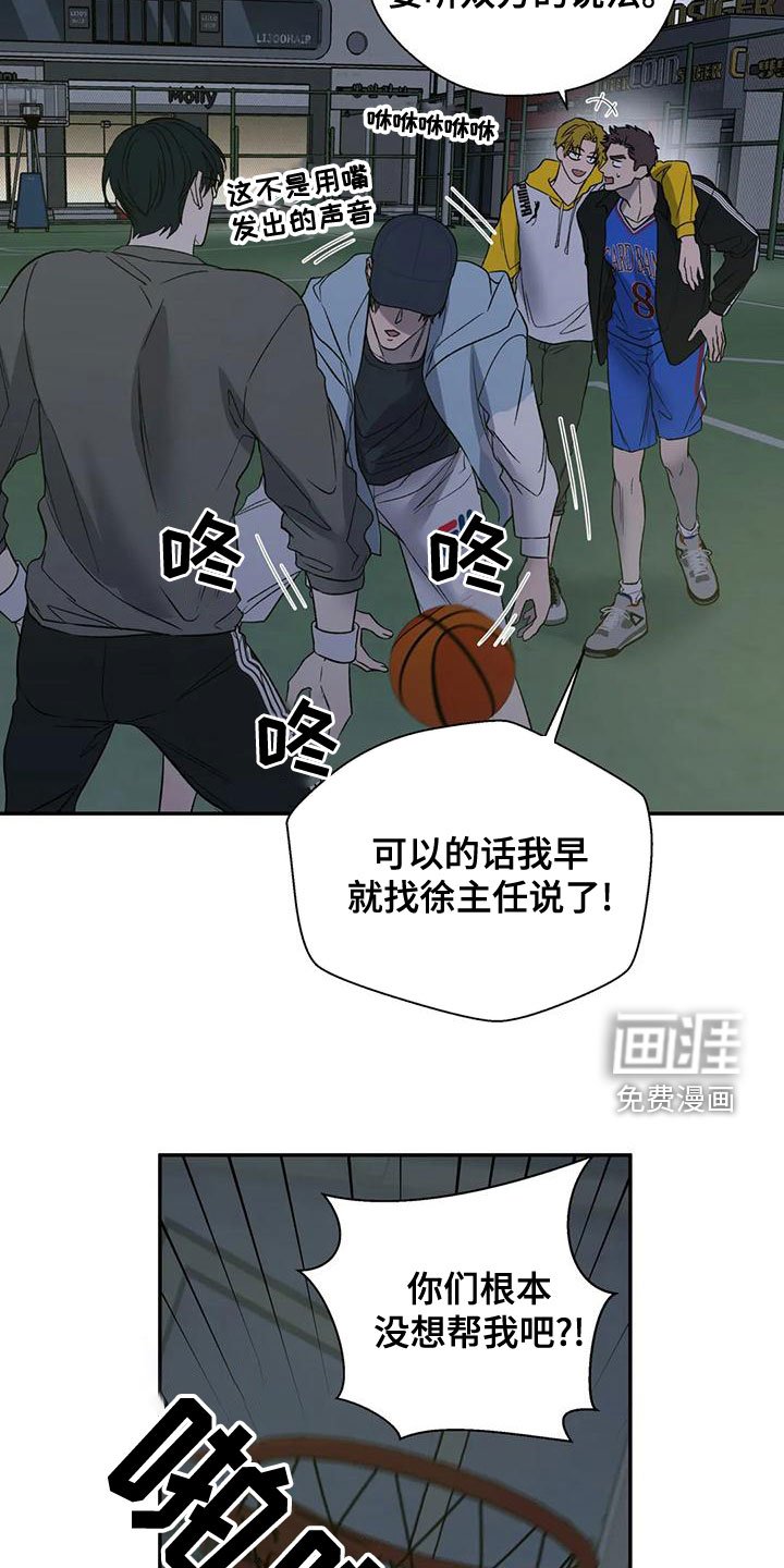 第44章：请教