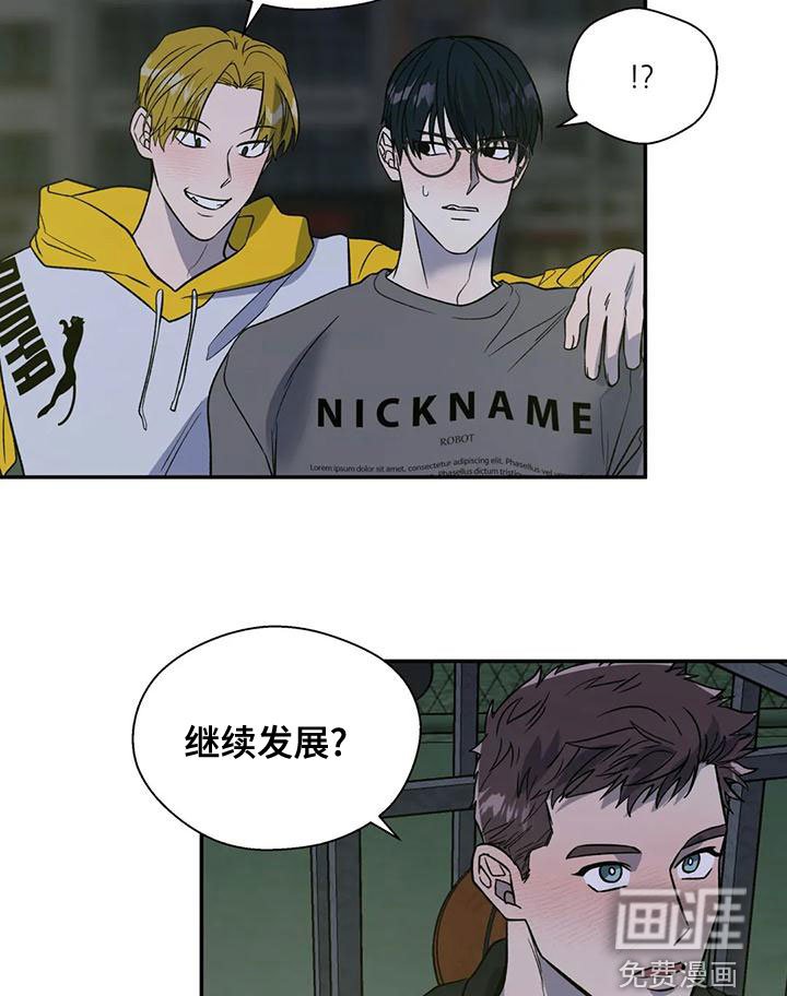 第44章：请教
