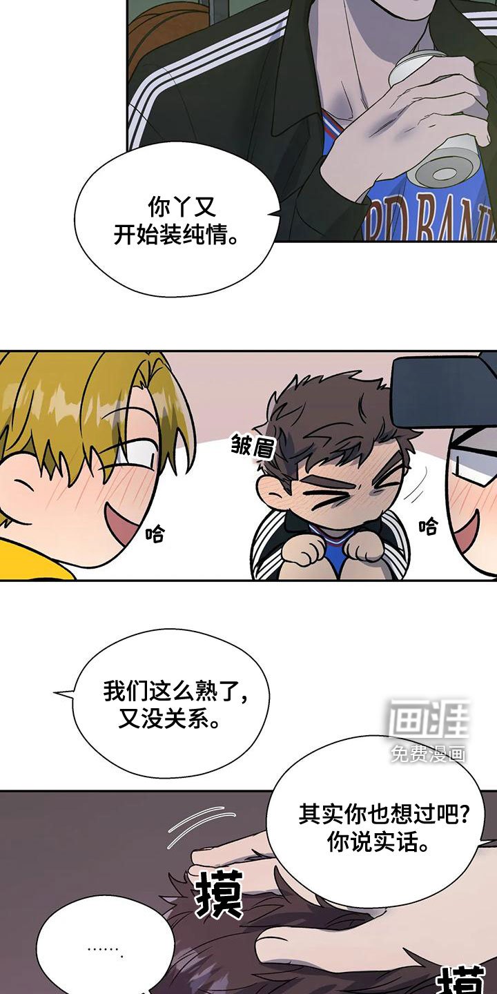 第44章：请教
