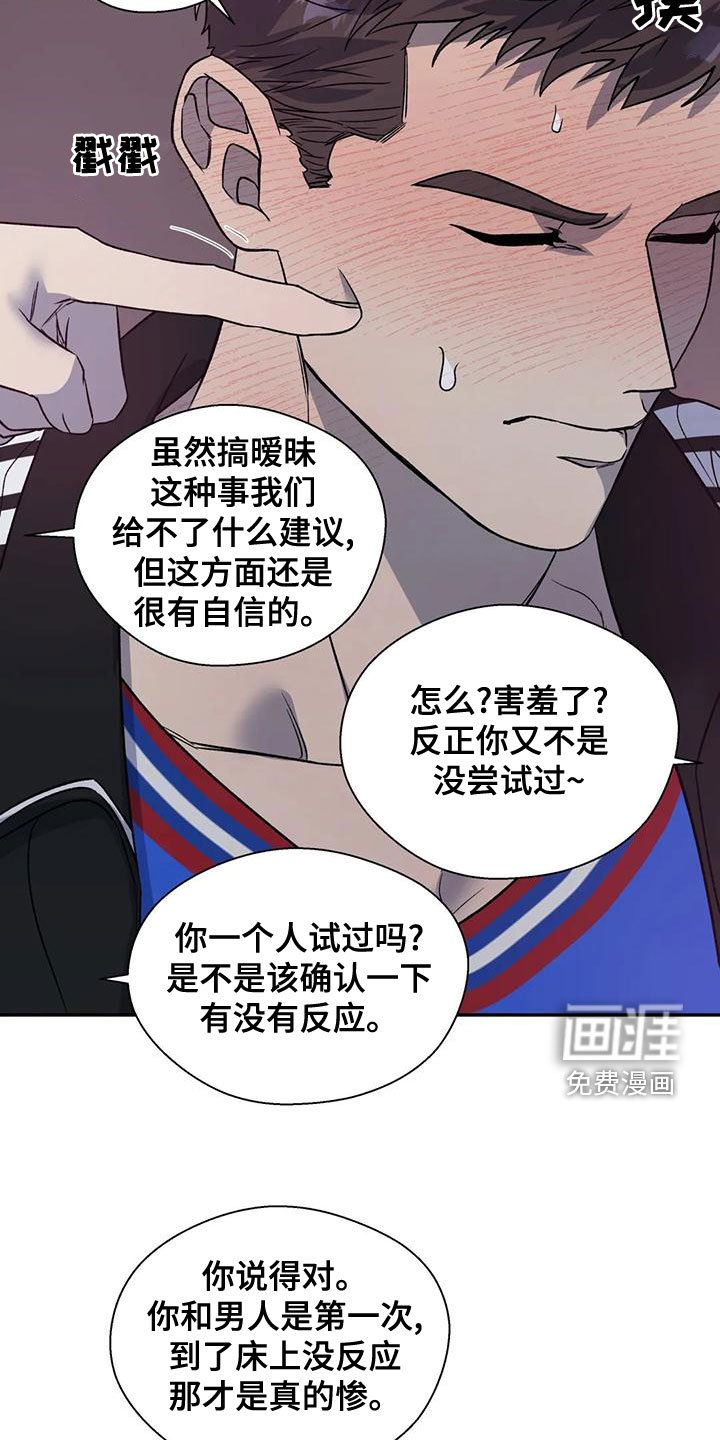 第44章：请教