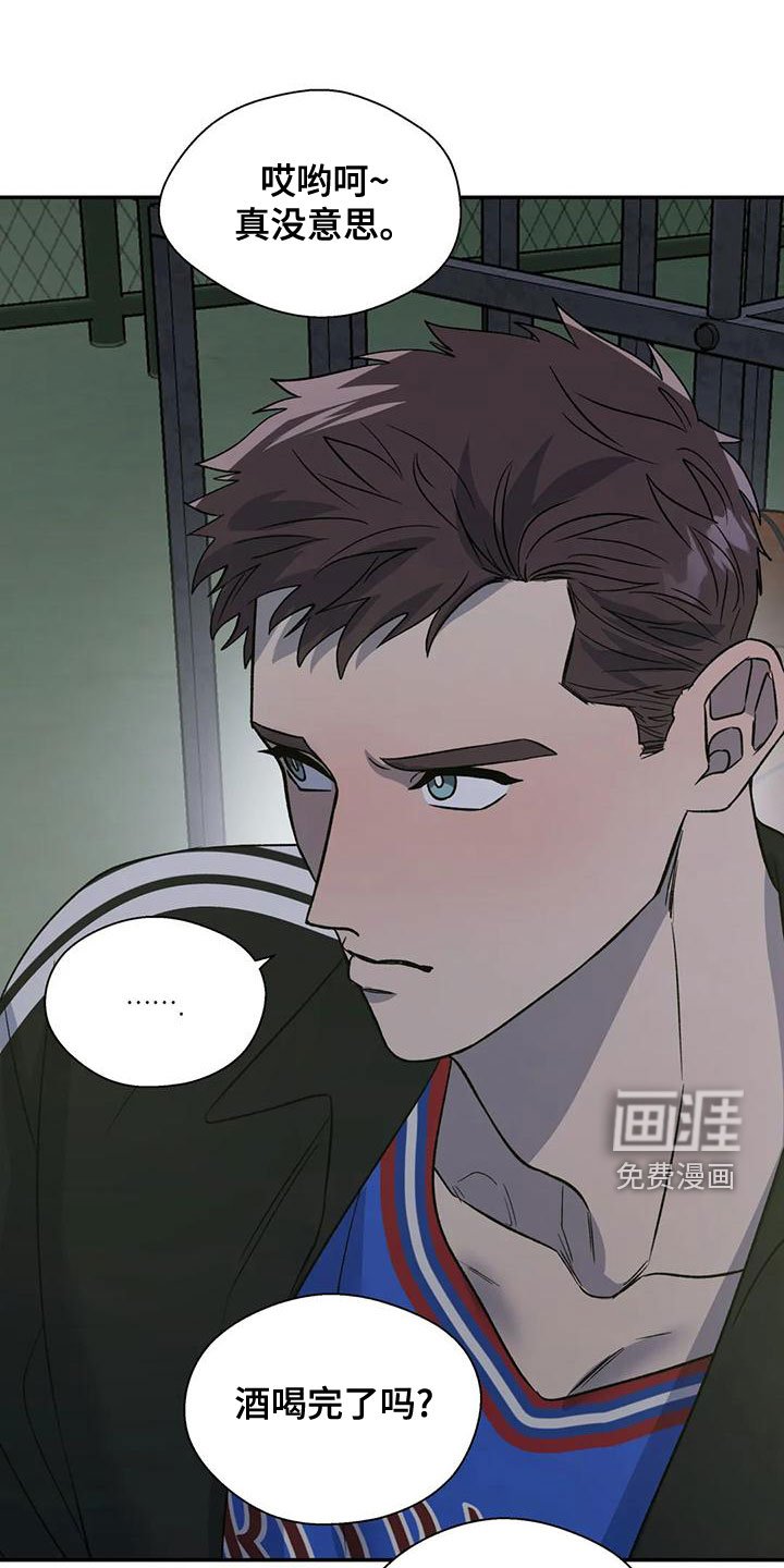 第44章：请教