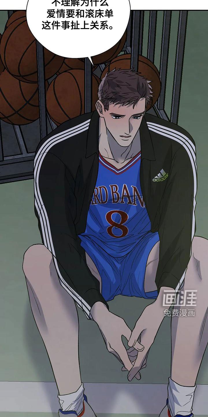 第44章：请教