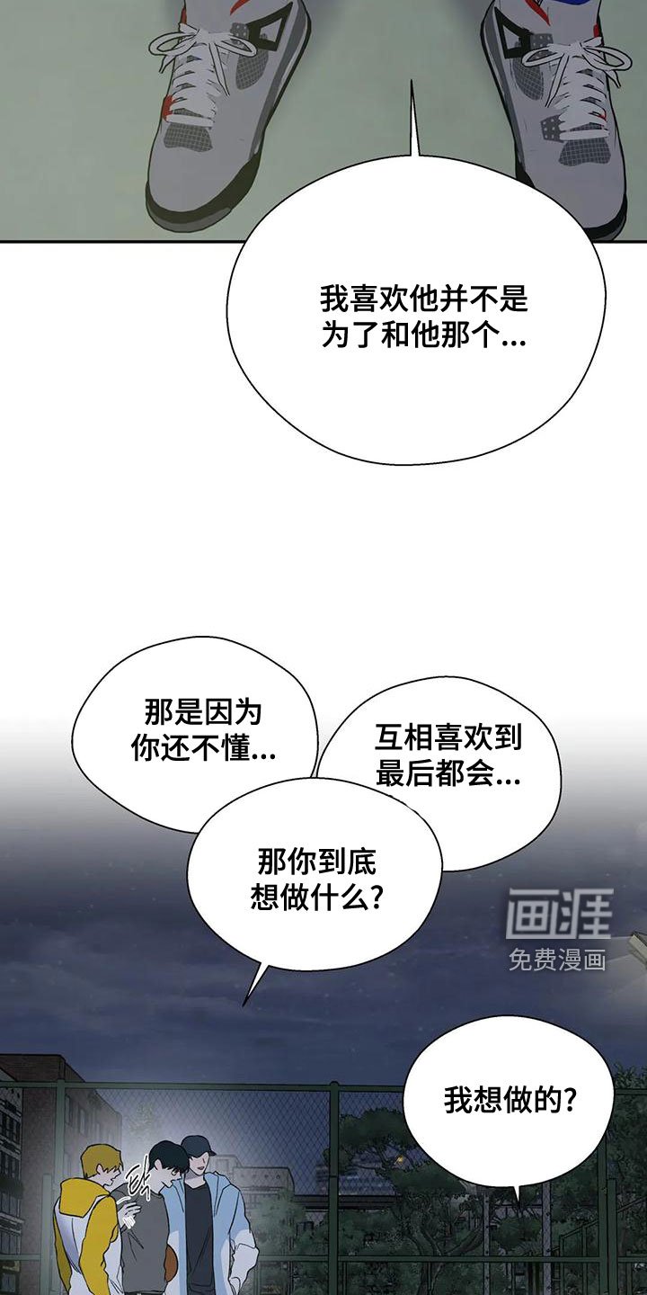 第44章：请教