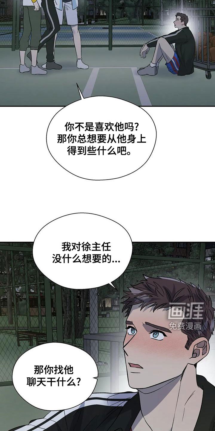 第44章：请教