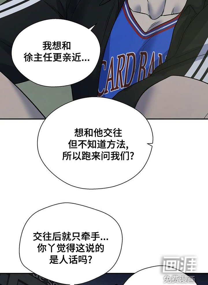 第44章：请教