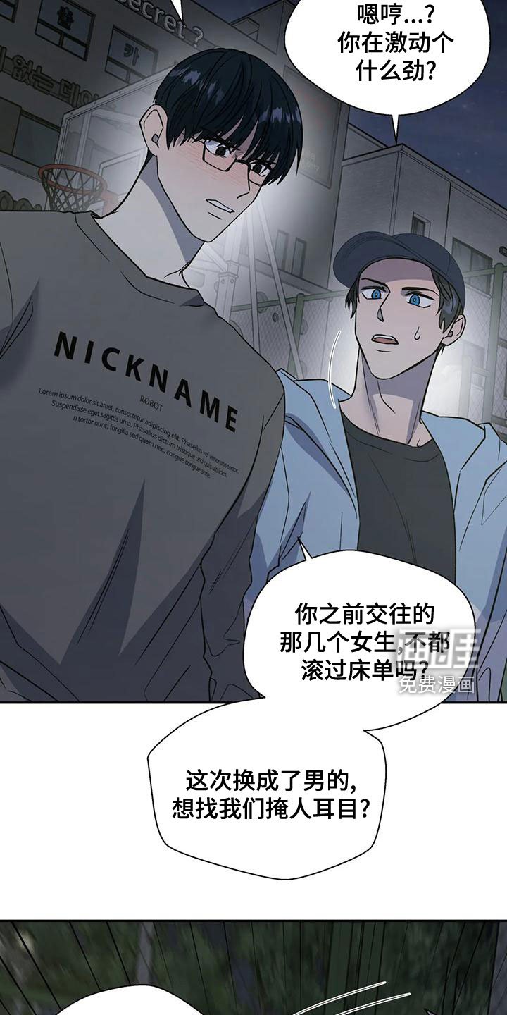 第44章：请教