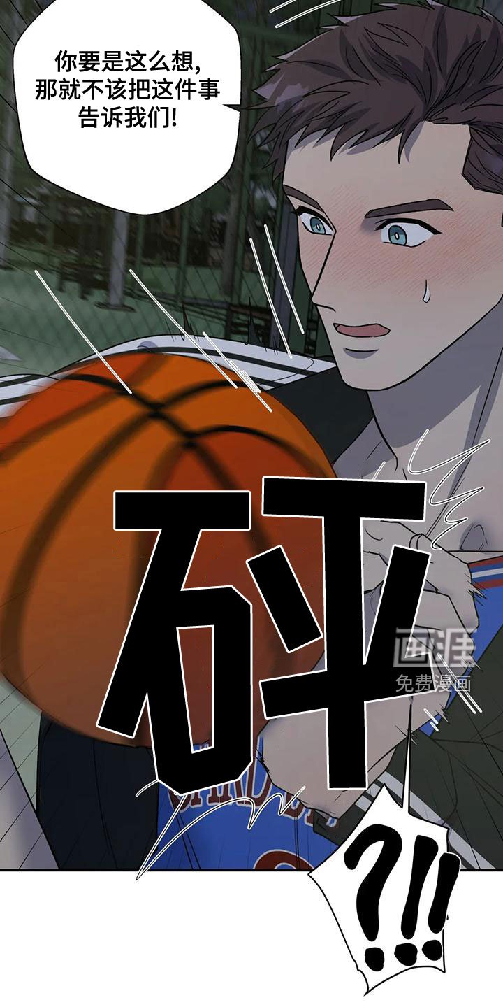 第44章：请教