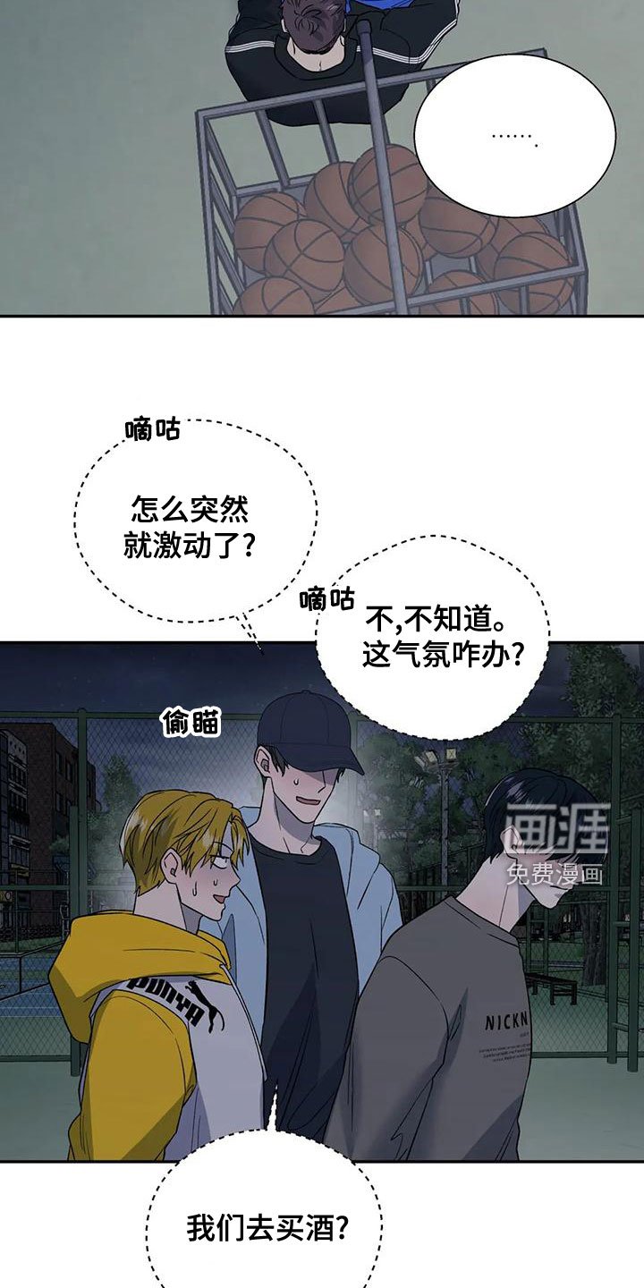 第44章：请教