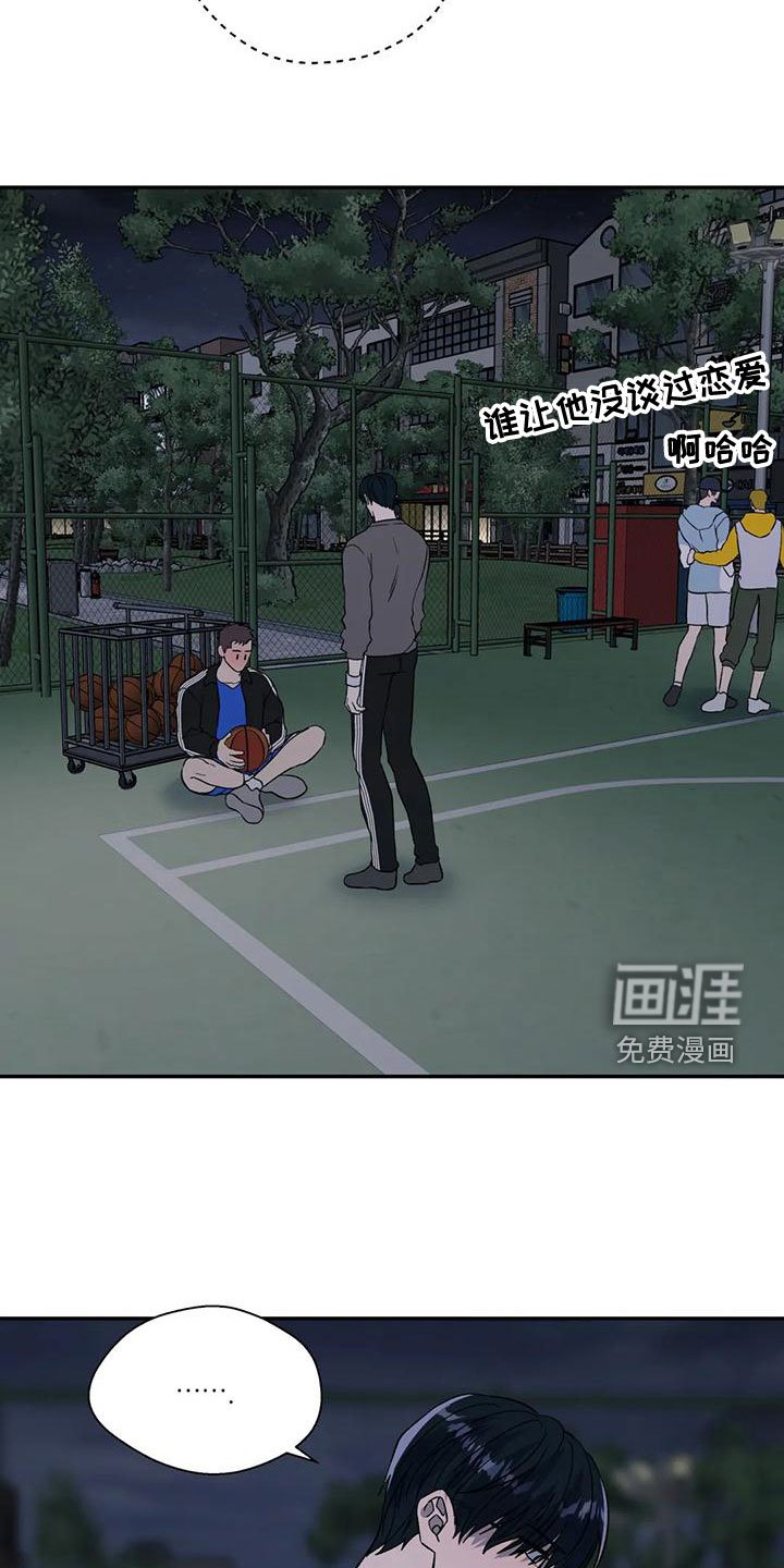 第44章：请教