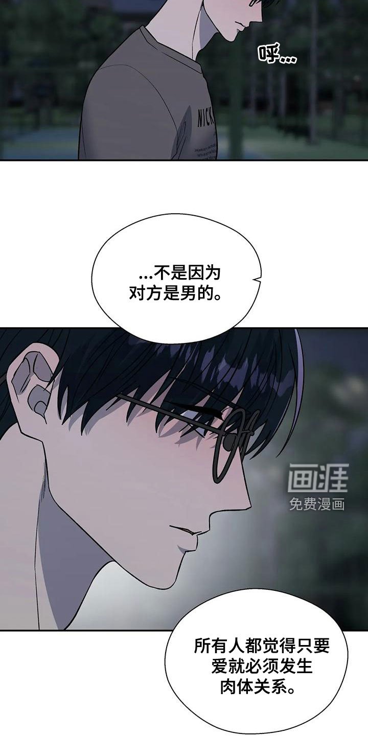 第44章：请教