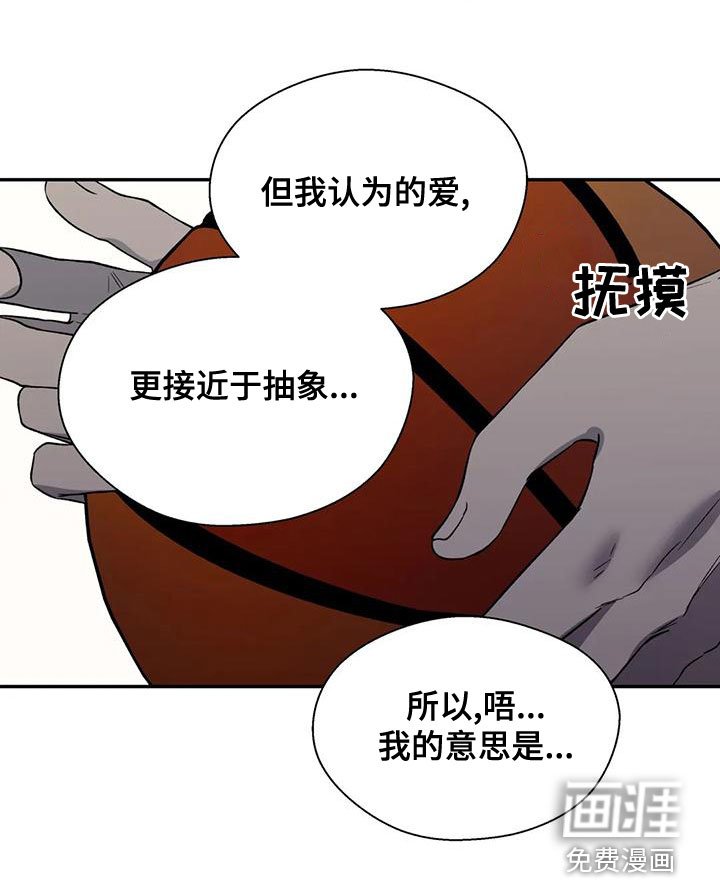 第44章：请教