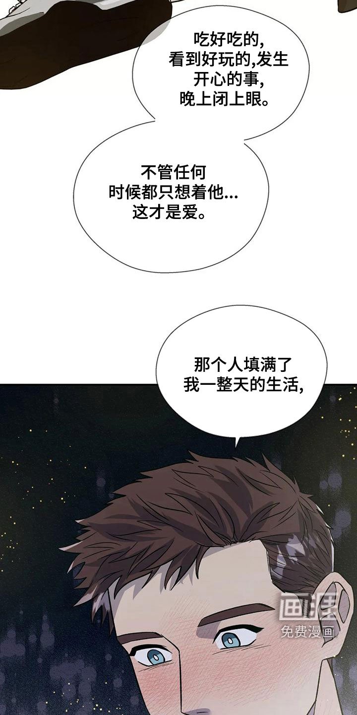 第45章：没有味道