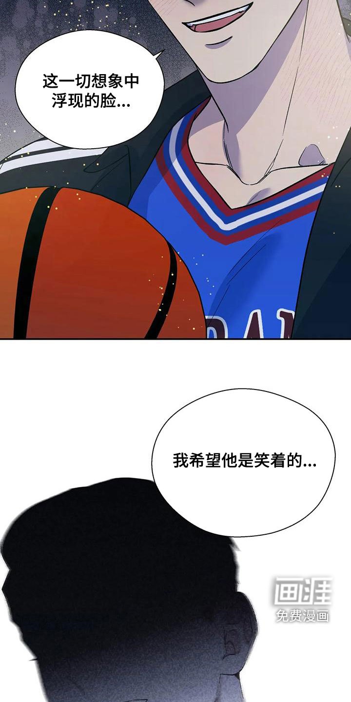 第45章：没有味道