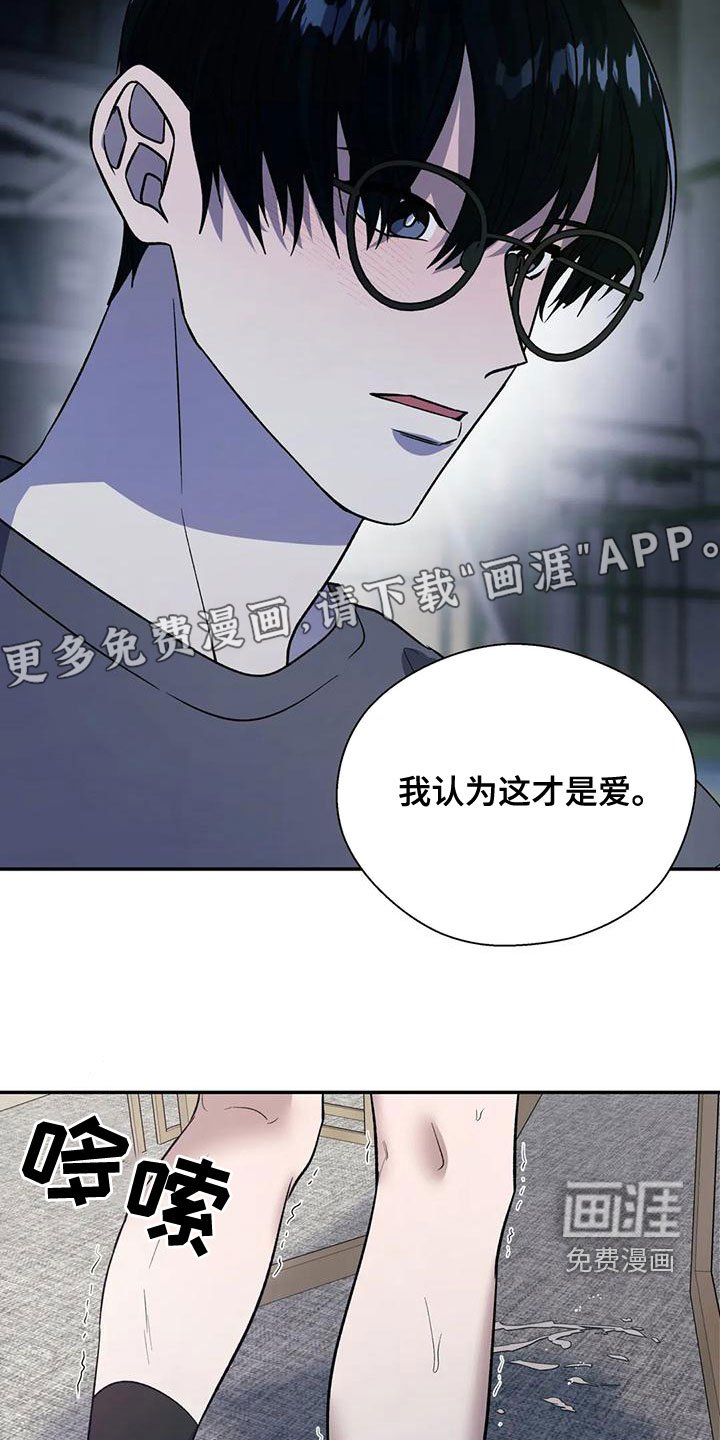 第45章：没有味道
