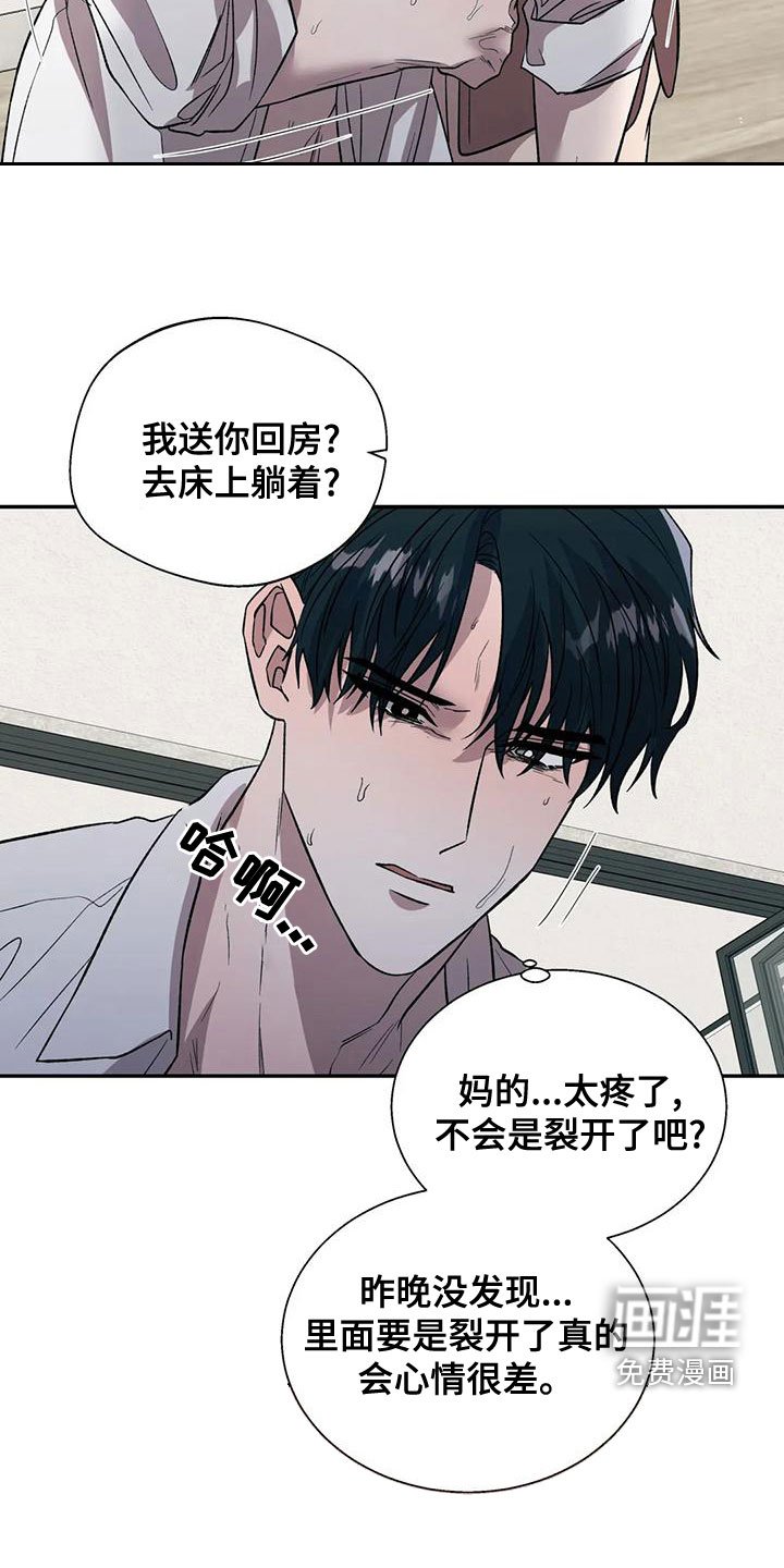 第45章：没有味道