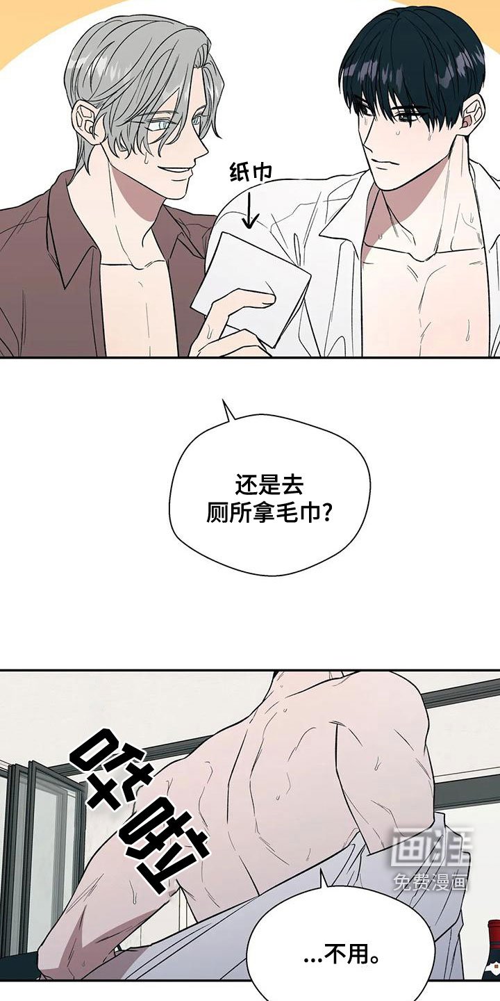 第45章：没有味道