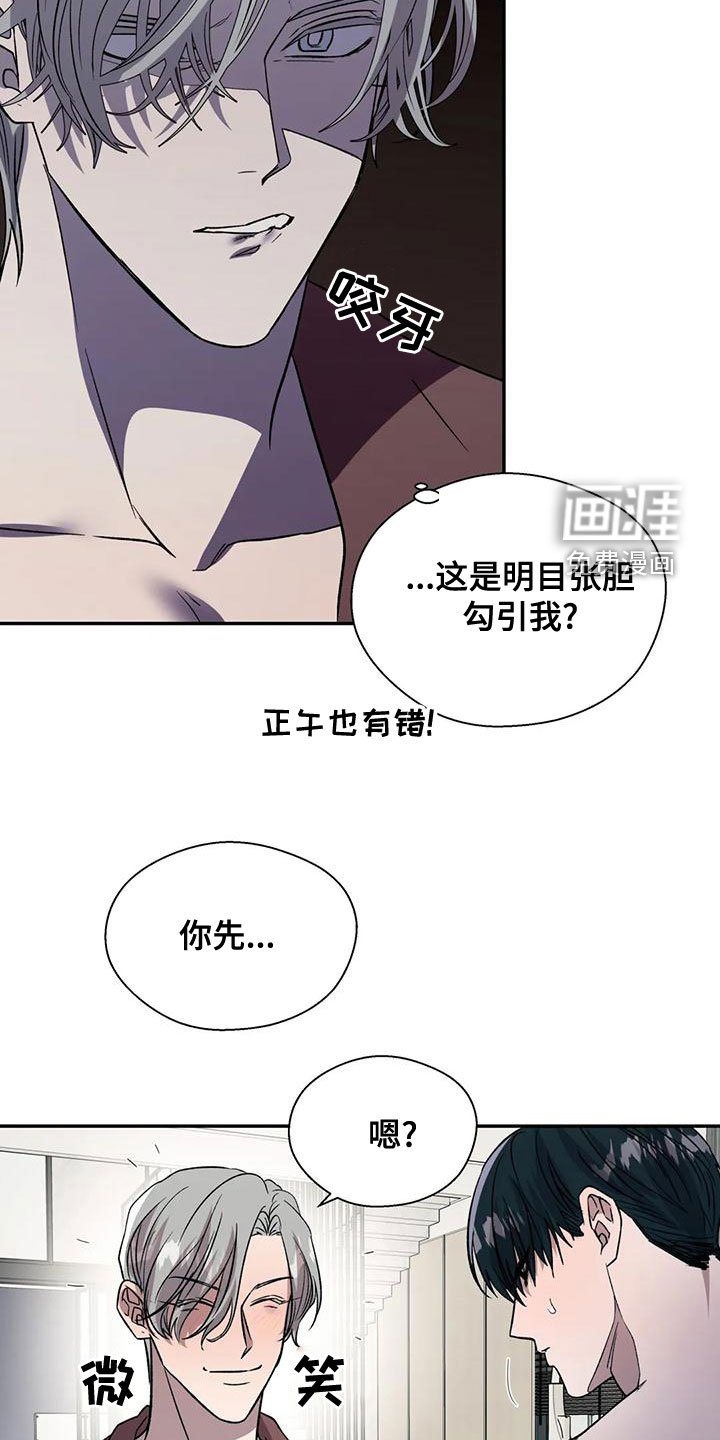 第45章：没有味道