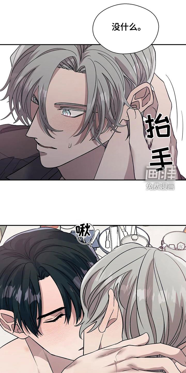 第46章：你真烦人