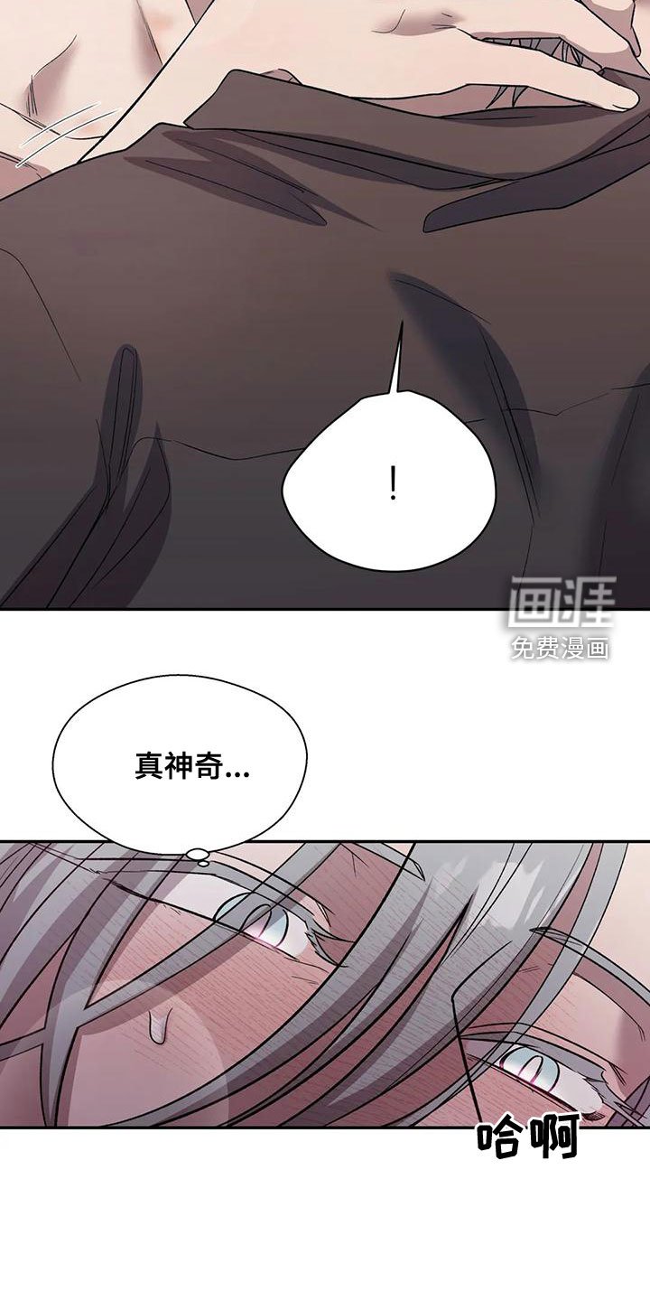 第46章：你真烦人