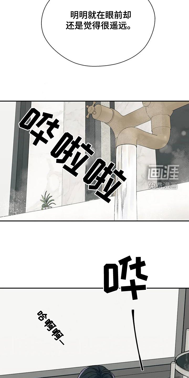 第46章：你真烦人