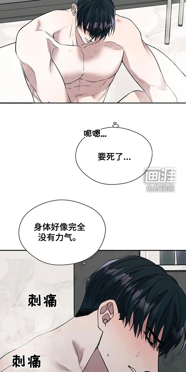 第46章：你真烦人