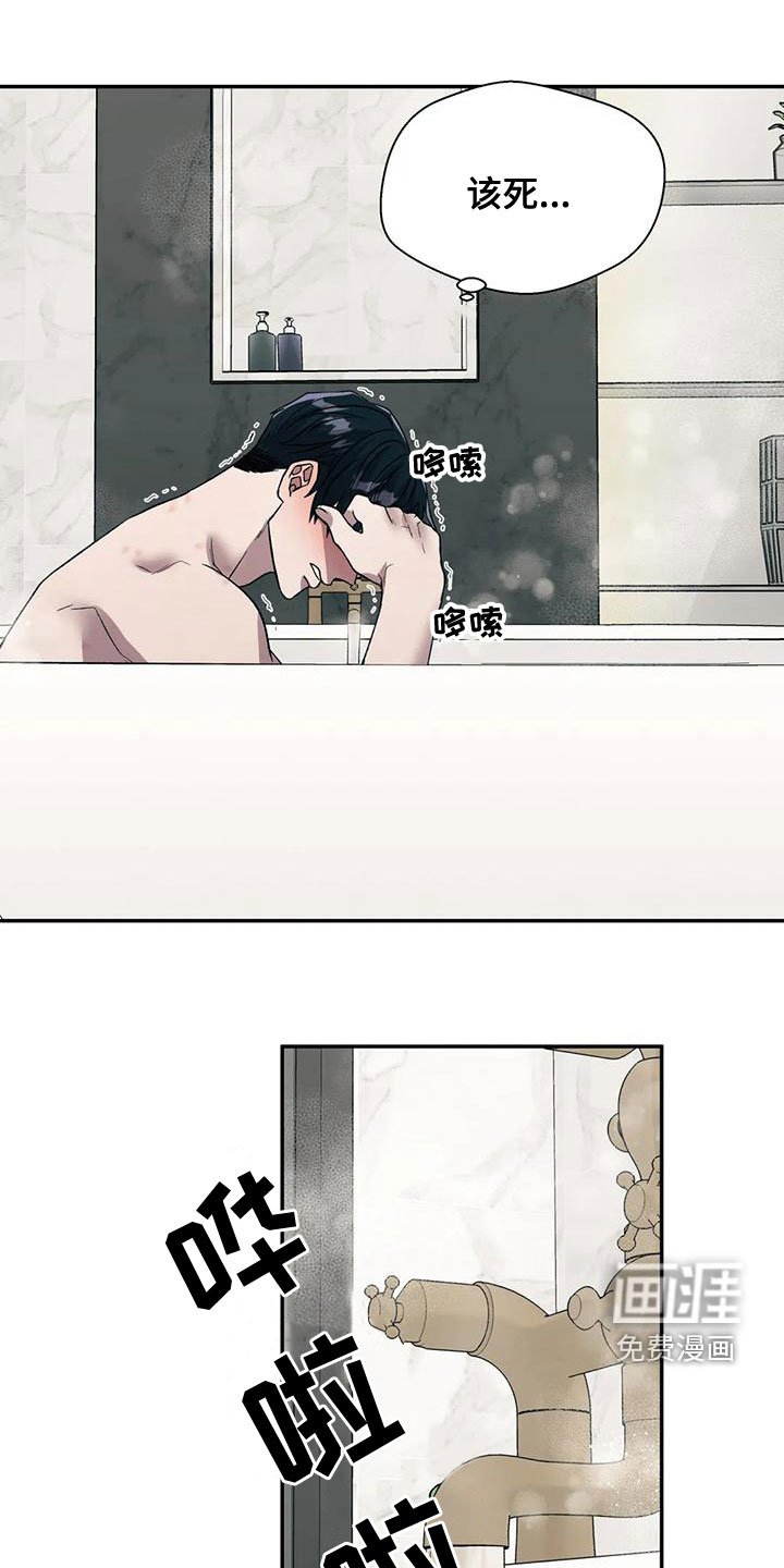 第46章：你真烦人